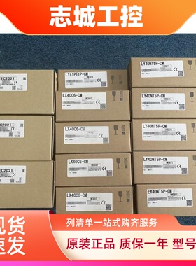 全新原装日本三菱PLC模块LD75P1-CM LD75P2 LD75P4 LD75D1-CM包邮