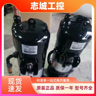 JT1FBVDKTYR JT1FDVDKTYR JT1GCVDK1YR大金变频空调5匹压缩机制冷