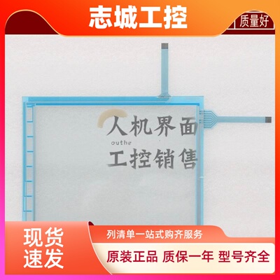 全新 V610C10 V610C20 V610T10 V610T20 V610I10 保护膜 触摸板