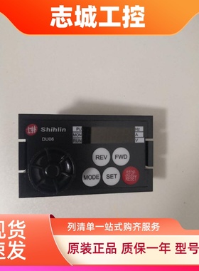 士林变频器SS2 SC3系列外拉面板DU06 DU08 PU303操作键盘 控制器