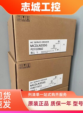 1.5KW松下伺服电机MDMF152L1G6M/MHMF152L1H6M/55SE/中高惯量刹车