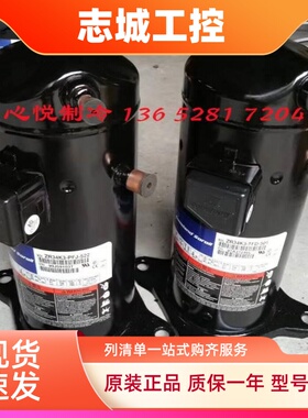 ZR22K3-PFJ-522 ZR24 ZR28K3E ZR34KC-TFD-522 ZR34KH谷轮压缩机