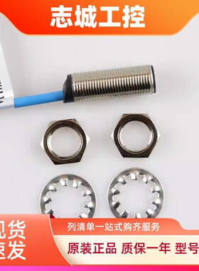 全新扶梯检测开关接近开关DAA177AX2/SLD2-12GM-WH1A速度传感器