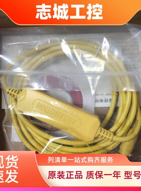 台达/三菱 / PLC/ 触摸屏 下载线/通讯线DOP-B07S411/DOP-B07SS41