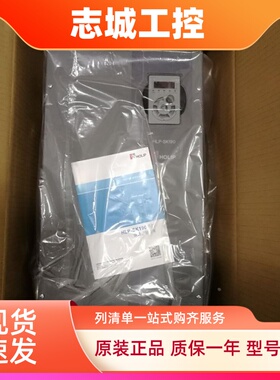 全新HOLIP海利普变频器HLP-SK100007543P升级版HLP-SK1900007543P