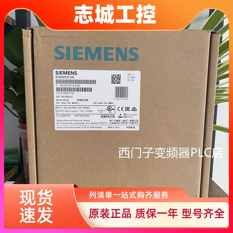 西门子V90驱动器6SL3210-5FE10/11/12/13/15/17-4/8/0/5UF/UA0