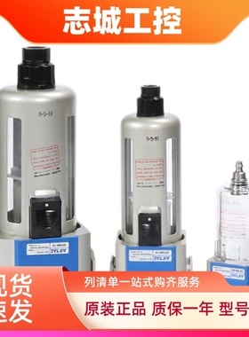 原装亚德客油水过滤器GF300-10/15/GF200-08/GF400-15/GF600-25