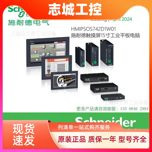 BMH0703P12A1A/BMH0703P12A2A/3P12F1A/3P12F2A施耐德BMH伺服电机