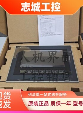 拆机海泰克PWS6800 PWS6800C-P触摸屏