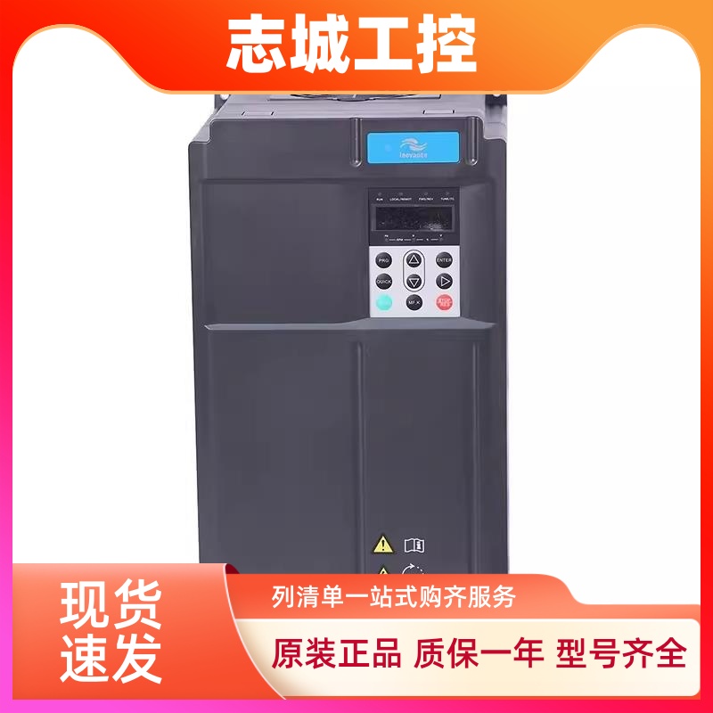 汇川伺服驱动器IS580系列控制器电机ES560压铸液压变频lnovance