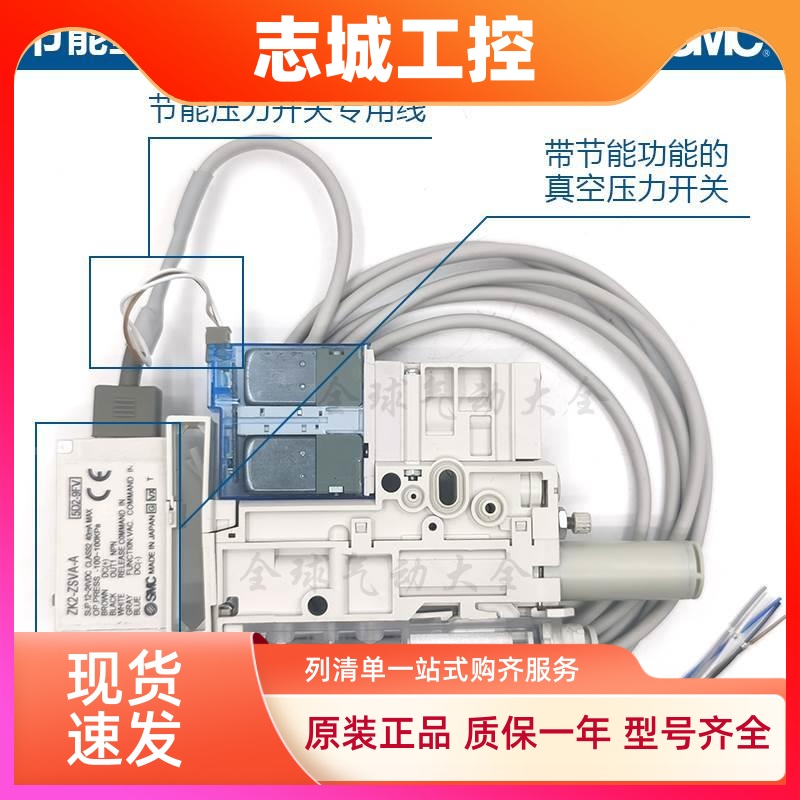 SMC发生器ZK2H07K5ALA-08/06 15K5ALA-06/08 10 12K5ALA ELA NL2A
