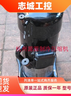 JT95B-YIL JT95BCB-YIL全新原装大金3P空调制冷压缩机