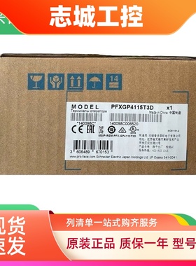 全新普洛菲斯PFXGP4115T3D/2DPFXGP4116T2DPFXGP4114T2D