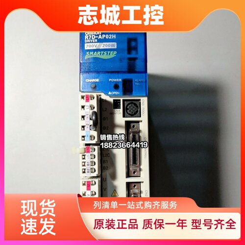 R7D-AP01L/ R7D-AP01H / R7D-AP02L / R7D-AP02H欧姆龙驱动器全新