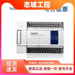 E6TC 温度模块 信捷模块XD E2GRP 全新原装 EGRM E6PT E2TC