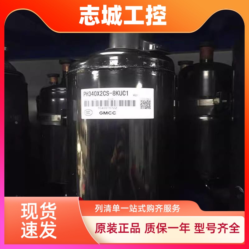 PH320G2C-4KUA  PH330 PH340X2CS-8KUC1 PH340G2C-4KU1美芝压缩机