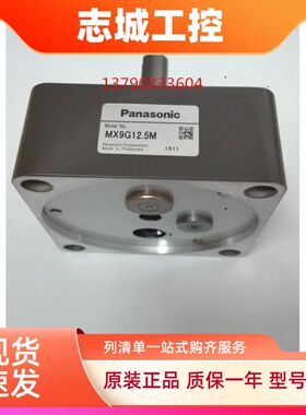 松下齿轮箱MX9G30M/MX9G36M/MX9G50M/MX9G60M松下减速机特价