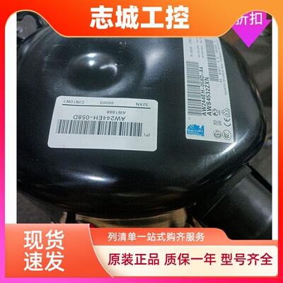 AWS4524EGF AWS4532EGF 4538原装泰康压缩机380V AWS4522ZXN 220V