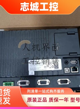 台达触摸屏 DOP-B07S515/B07410/07SS411/415/B05S111 99新带包装