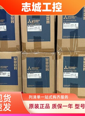 全新原装三菱伺服电机HG-SR102J SR202J  SR52BJ KR43J 73J KR053