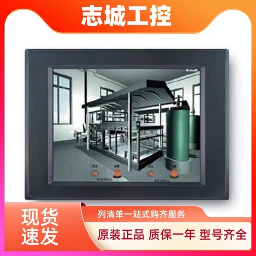 原装正品现货热卖15寸TPC1561HI 工业触摸屏 带以太网口 全新