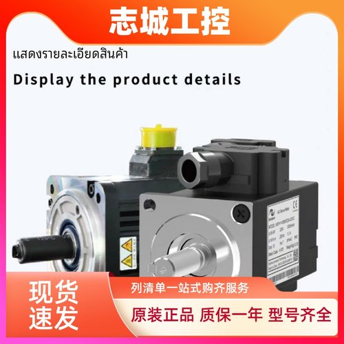 SV630系列伺服总线脉冲/MS1H电机/SV630N/SV630P/100W/400W/750W