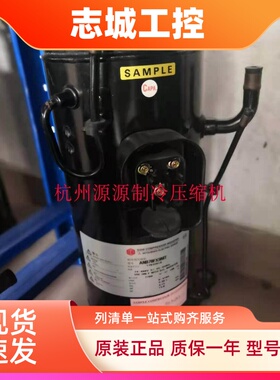 ANB33FBDMT ANB33FCLMT ANB33FDSMT全新原装三菱变频空调压缩机