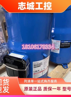 SM148T4VC SM161T4VC SZ148T4VC SZ161T4VC 丹佛斯空调压缩机