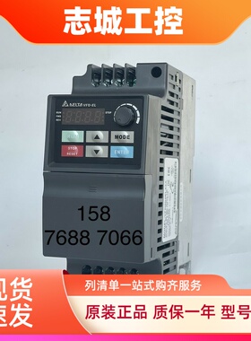 台达变频器VFD004 007 015 022 037 055 075 110 EL43A E43A E43T