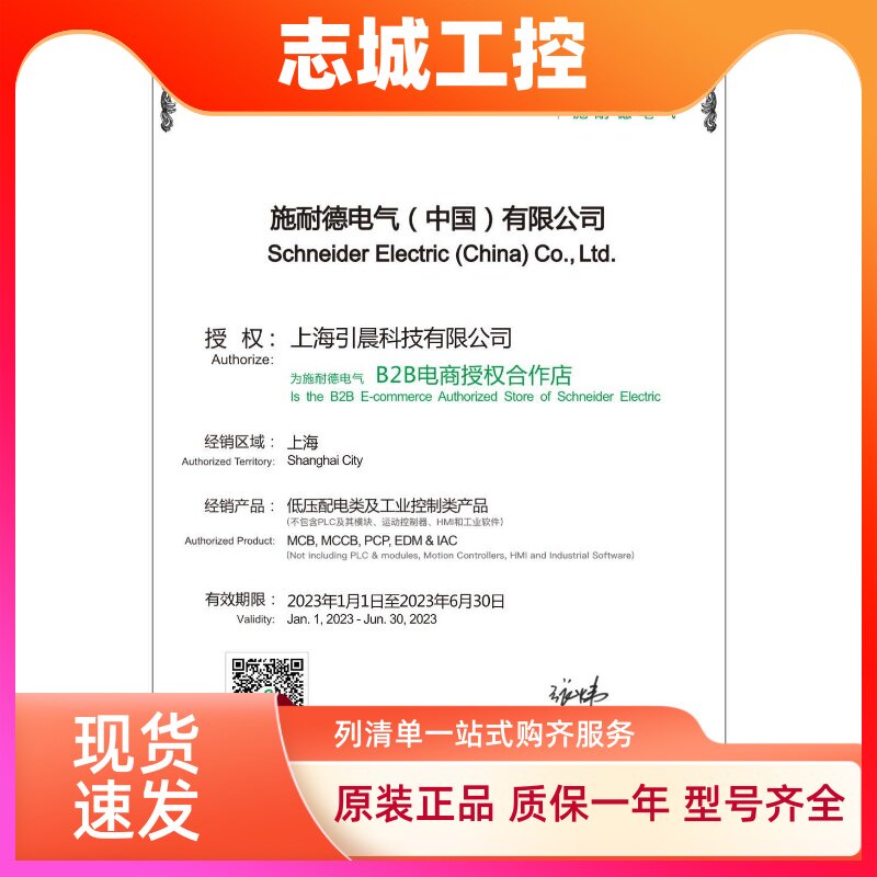 施耐德负荷开关 INS 4P63A100A160A250A-630A 黑色手柄INS1600 4S