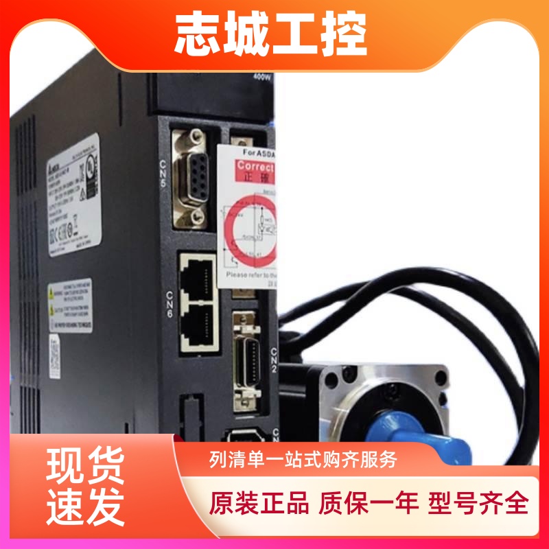 台达A2伺服电机ECMA-C10401FS/HS/QS/SS 0.1KW带刹车 质保一年