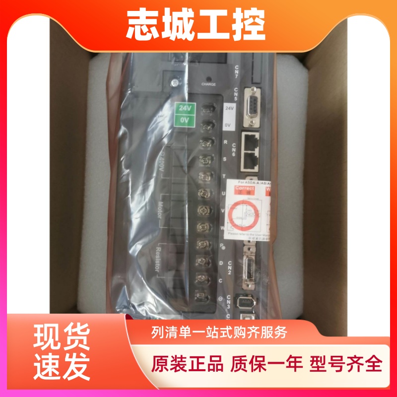 台达ASD-A2-1043-074 1543-2043-3043-A2-4543-5543-7543-M-E-U-F