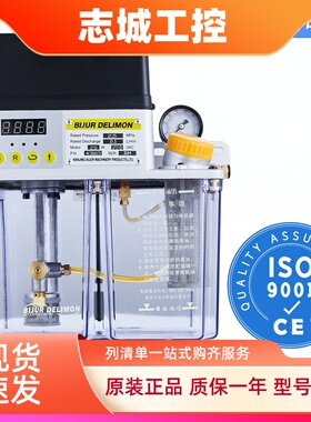 原装南京贝奇尔电动润滑油泵VERSA III43814 43798 43457-6 43815