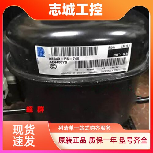 AEZ4430Y AE4430Y-FZ1A AE4430YS AEA4440YK泰康压缩机AEA3440YXC