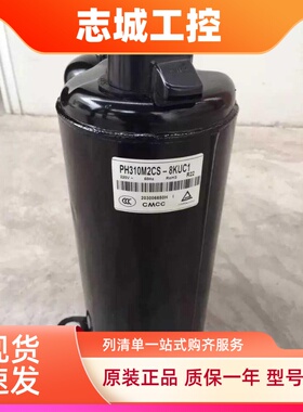 PH340X3C-4FVS1 PH310X2CS-4KTS1适用于美芝压缩机PH320G2C-4KU