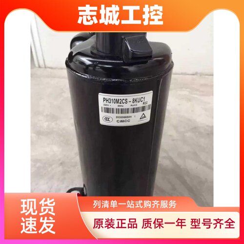 PH340X3C-4FVS1 PH310X2CS-4KTS1适用于美芝压缩机PH320G2C-4KU