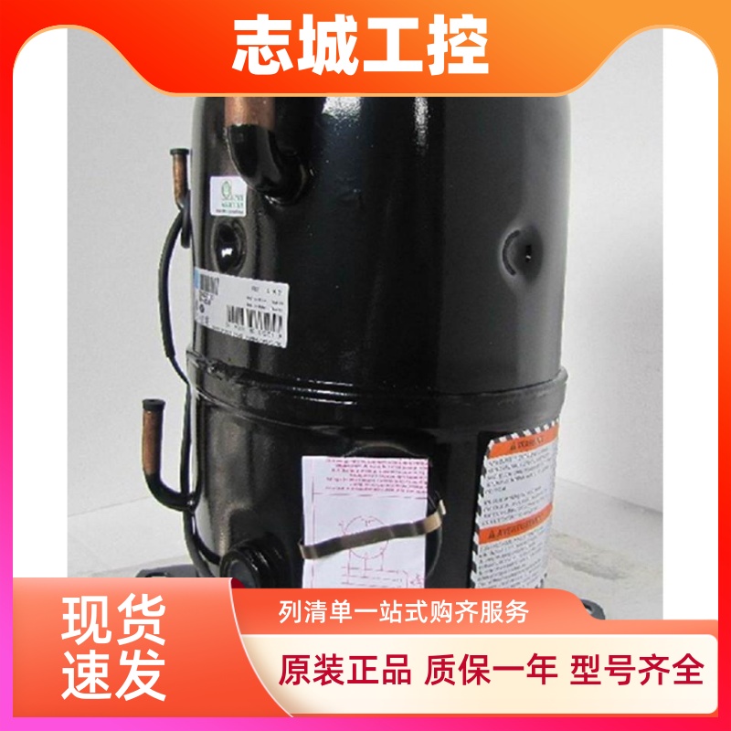 TAG5546E TAG5558 TAG5561E TAG5568E 泰康5P匹空调制冷压缩机