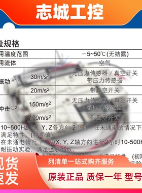 SMC原装真空发生器组ZK2G07 10 12 15K5 AL/CL/KL/EL KW-06 08