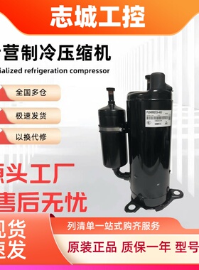 DA422A3F-2AMD DA422A3F-28ZDA DA422A3F-26MD东芝变频全新压缩机