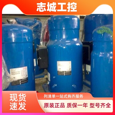 空调压缩机SZ/SM084S4VC适用/090S4VC/SM100S4VC/SM110S4VC冷库