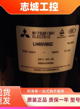 适配三菱LH48VBGC LH48VBAC空调LH48VBDC LH45VBBC 制冷压缩机