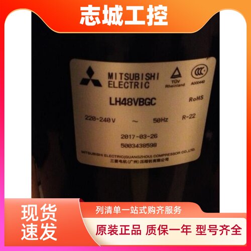 适配三菱LH48VBGC LH48VBAC空调LH48VBDC LH45VBBC 制冷压缩机