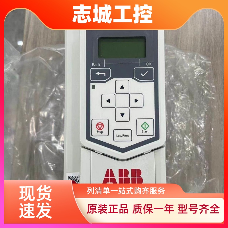 ABB变频器ACS530-01-039A-4/03A3/04A0/05A6/07A2/09A4/12A6/017A