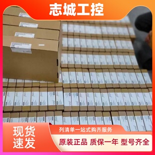 1P西门子S7 0XB0 0BA23 6ES72110BA230XB0 CPU 221 200 6ES7211