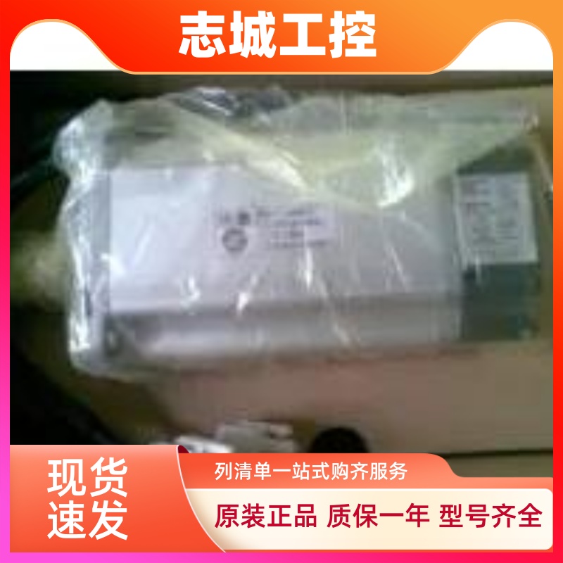 松下伺服电机 MSMD082P1V 全新原装，质保一年，现货包邮。