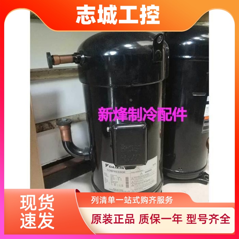 大金JT265D/JT236D JT335D-Y1L JT300D-Y1L JT335D-TY1L JT315D