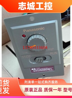 松下调速器DVUS990W1松下调速器DVUS960W1/DVUS990L/DVUS940L