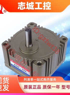 台湾TL东力减速机4GN-30K36K40K50K60K75K90K100K120K150K180K B