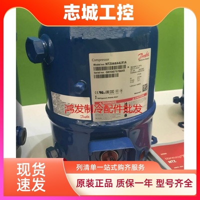 NTZ048A4LR1A NTZ068A3LR1A NTZ215A4LR1 NTZ271丹佛斯低温压缩机
