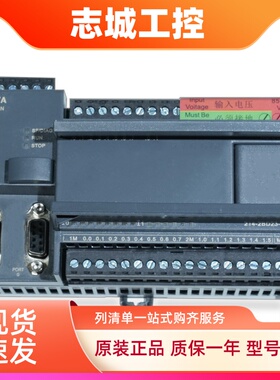 全优正国产全兼容西门子CPU222/224/226CN 214/216-1BD/2BD/2AD23